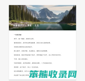 瞅瞅阅读