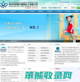 环氧树脂胶