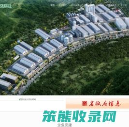 四川巴中国家粮食和物资储备库有限公司