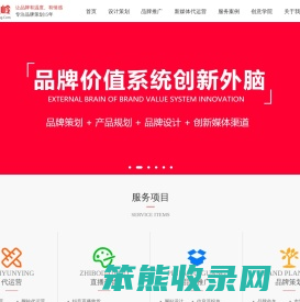 创意岭