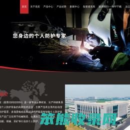 常州迅安国内知名电焊面罩