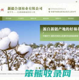 新疆棉纱新疆棉线厂家