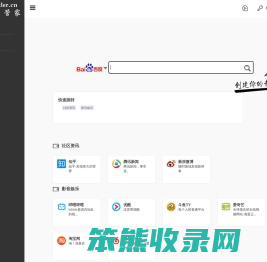 书签巧管家
