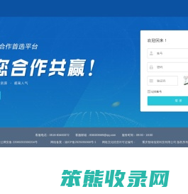 手游排行榜