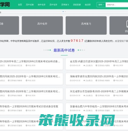 123化学网