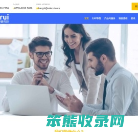 德睿EAP