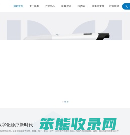 宁波频泰光电科技有限公司
