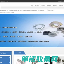 泰兴市永润机电设备有限公司