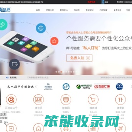 微信公众平台源码,微信机器人源码,微信自动回复源码