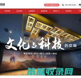 「华阳恒通官网」专业会展服务公司