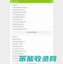 励志帝