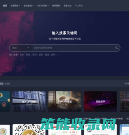 八折铺