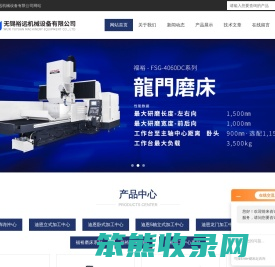 迪恩数控镗铣床