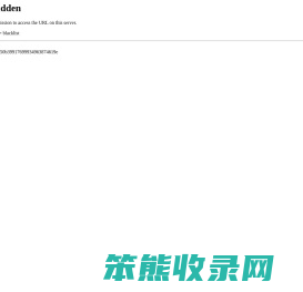 知末网