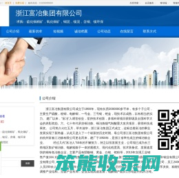 求购：硫化铜精矿