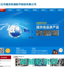 定做各种齿轮