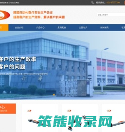 上海丹海科技有限公司