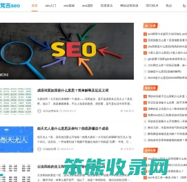 梵吉网
