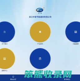 首页