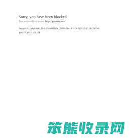 果锐设计/包装设计/greeens/果锐/电商视觉服务商/greeendesign/上海包装设计/上海vi设计/上海网页设计/上海ui设计/logo设计