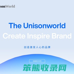UNISON耀年