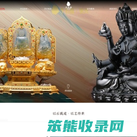 钰钻名门