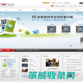 上海用友,嘉定用友,用友,用友软件,用友财务软件,用友U8,用友T3,用友T6,用友ERP,用友T+