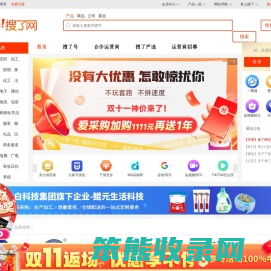 搜了网