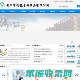 打尾机,首饰钢模,首饰模具,油压模具,清龙钢模配件,手镯缩头机,福建纪念品模具,清龙奖品模具