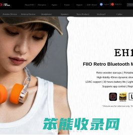 FiiO