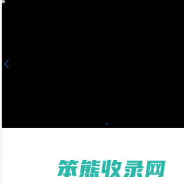 湖南永和阳光生物科技股份有限公司