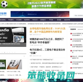 丁科技网