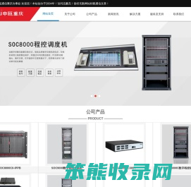 重庆交换机网