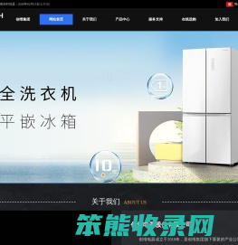 创维电器股份有限公司