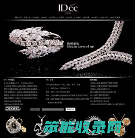 法国IDee创意饰品项链