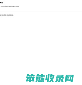 凯茵化工进口碳黑