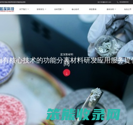 西安蓝深新材料科技股份有限公司