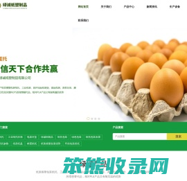 工业纸托