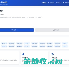 字典查字