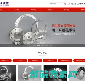 浙江鼎业管件科技有限公司