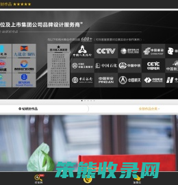 成都vi设计公司