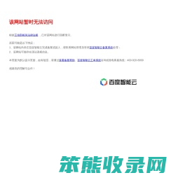 广州市万线通物流有限公司