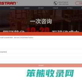 广州
