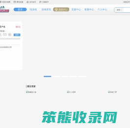 乐都网