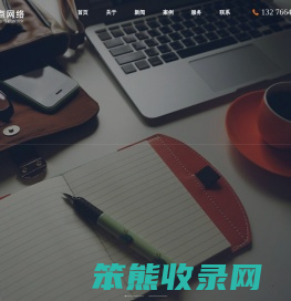南京网站建设