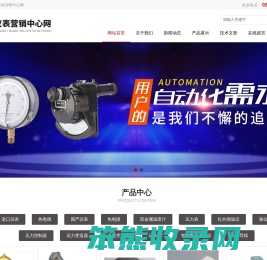 上自仪四厂