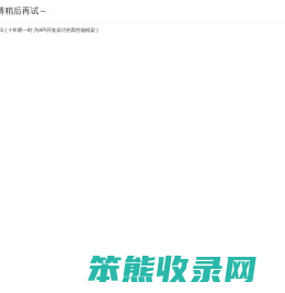 商场设计公司