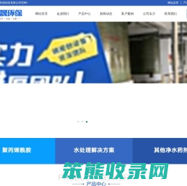阴离子