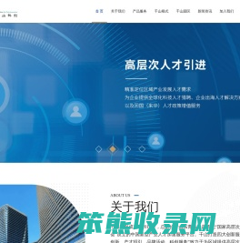 青岛千山创新科技有限公司