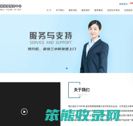 太原史密斯‌空气源热泵维修价格表?太原史密斯空气源热水器售后网点?史密斯空气能热泵师傅的电话